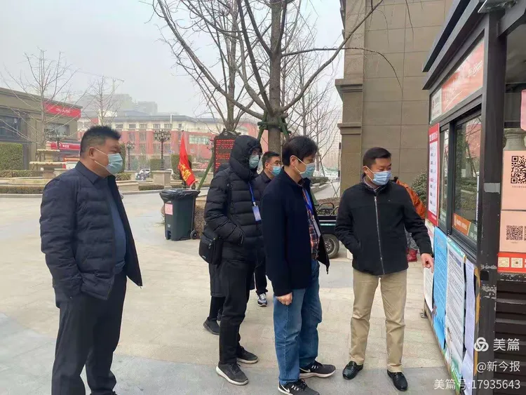新城办事处疫情防控工作简报（16）
